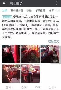 铅山当地爆料事件视频播放,视频揭示惊人真相