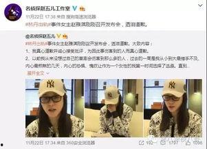 独家爆料新闻现场自黑,新闻现场自黑大揭秘！