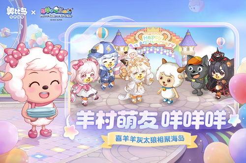 奥比岛最新版本爆料图,炫酷爆料图带你领略奇幻新世界