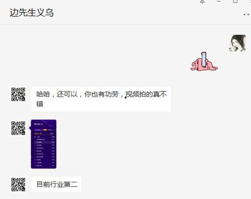 独家爆料原视频在哪看到,原视频神秘来源大起底！