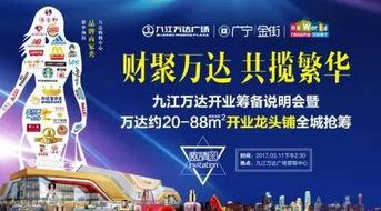 万达山西内部爆料视频,揭秘企业内部真实状况